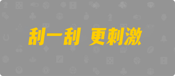 加拿大28,结果,查询,数据,组合
